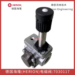 วาล์วแม่เหล็กไฟฟ้าเฮริออน รุ่น 7030117 ขนาด 1/2 นิ้ว ใช้ไฟ AC 220 โวลต์ สำหรับวาล์วควบคุม - Product Image 5