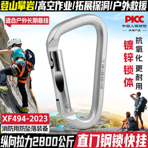 คาราไบเนอร์อลูมิเนียมอัลลอยด์ Kanle Quickhook 28Kn พร้อมตัวล็อคเพื่อความปลอดภัย อุปกรณ์ปีนเขา - Product Image 5