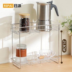 Étagère de rangement à 2 niveaux en acier inoxydable Ripai pour épices et ustensiles de cuisine, hauteur 21,3 cm - Product Image 1