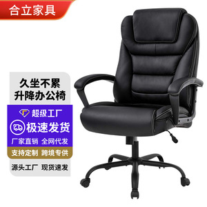 Computer <b>Chair</b> Height Adjustable Swivel Ergonomic Office <b>Chair</b> With Massage Function D7115 - Product Image 1