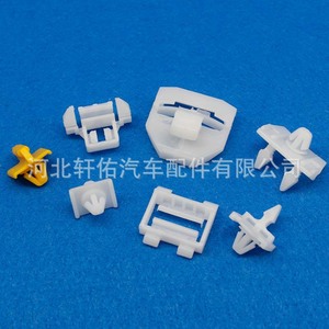 Xuanyou Auto Parts <b>Car</b> Door Trim <b>Clips</b> 42Pcs For Mercedes Benz W190 W201 W124 Replacement Repair - Product Image 1