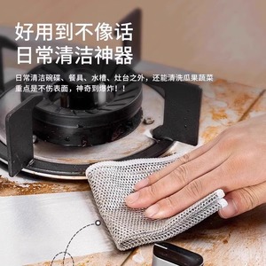 Silver Wire Dishcloth Steel Wire Rag A1269 Double Layer Kitchen Scrubber For Pots And Pans Microfiber Cleaning Cloth - Product Image 4