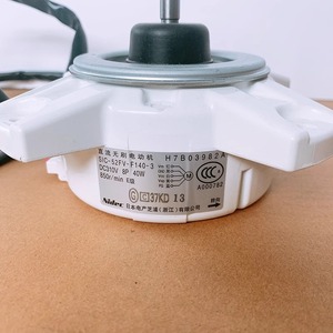 Moteur de climatiseur Nidec SIC-52FV-F140-3, longueur d'axe 83,5 mm, pour unité extérieure - Product Image 3