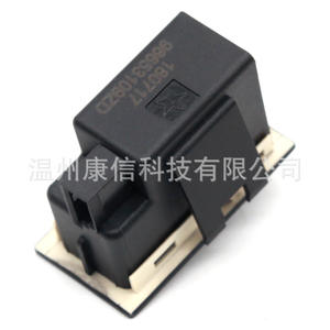 Interruptor de Calefacción de Asiento 96653109ZD para Peugeot 508/3008 y Citroën C5, Asientos de Coche Modificados - Product Image 2