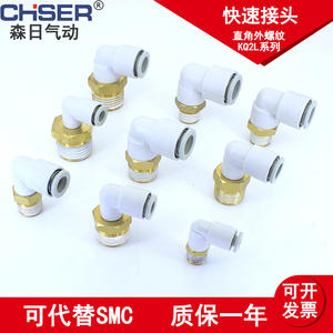 Conectores Endotraqueales Tipo SMC KQ2H/KQ2L/KQ2S/KQ2T/KQ2E Conectores Neumáticos Blancos KQ2VS - Product Image 2