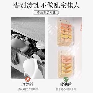 Organisateur mural en tissu pour sous-vêtements, soutien-gorge, chaussettes, sans perçage, design rectangulaire 13020376 - Product Image 5