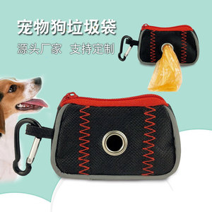 Sacs à déjections pour animaux de compagnie en tissu Oxford, pochette de rangement portable pour sacs à déjections canines avec mousqueton pour utilisation en extérieur - Product Image 1