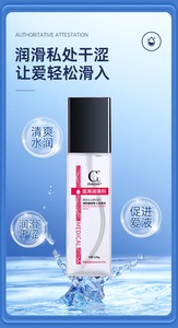 <span class=keywords><strong>Gel</strong></span> Lubrifiant Lisse 120g Marque Blanche, <span class=keywords><strong>pH</strong></span> Équilibré, Lubrifiant Intime Hydrosoluble, <span class=keywords><strong>Gel</strong></span> Corporel – Fabricant OEM/ODM - Product Image 5