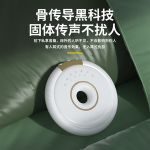 Nuevo Dispositivo de Conducción Ósea <span class=keywords><strong>para</strong></span> Altavoz, Mini Reproductor de Ruido Blanco <span class=keywords><strong>para</strong></span> <span class=keywords><strong>Dormir</strong></span>, Reproducción Temporizada, Recargable, Artefacto de Descompresión, <span class=keywords><strong>Audio</strong></span> Pequeño - Product Image 4