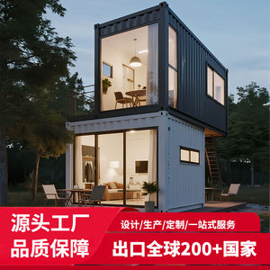 Casa Contenedor Móvil de Carga Rápida, Villa Rural, Habitación Tipo Caja de Carga Rápida, Resort, Sala de Juntas Móvil en Contenedor - Product Image 3