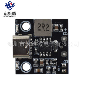 Módulo de Carga de Batería de Litio Hongwei Micro 1S 5V 2.8A 3.6A con Indicador Luminoso - Product Image 1