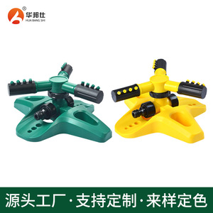 ระบบน้ำหยดแบบสามขา หมุนได้ 360 องศา สำหรับสวนและพืชสวน วัสดุ ABS - Product Image 4
