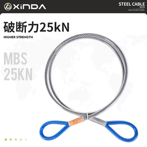 Punto de Anclaje de Cable de Acero Xinda con Resistencia a la Rotura de 25kN para Rescate en Altura y Exploración de Cuevas - Product Image 1