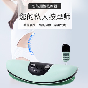 Intelligent Lumbar Massager Curved Design Kneading Massage With <b>Remote</b> <b>Control</b> <b>For</b> Waist And Neck Relief - Product Image 3
