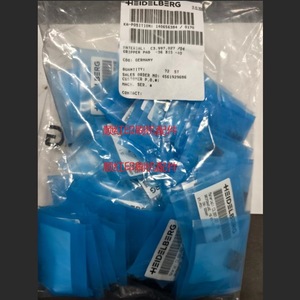 แผ่นกริปเปอร์ไฮเดลเบิร์ก C3.997.027 04 สำหรับชิ้นส่วนเครื่องพิมพ์ออฟเซต - Product Image 1