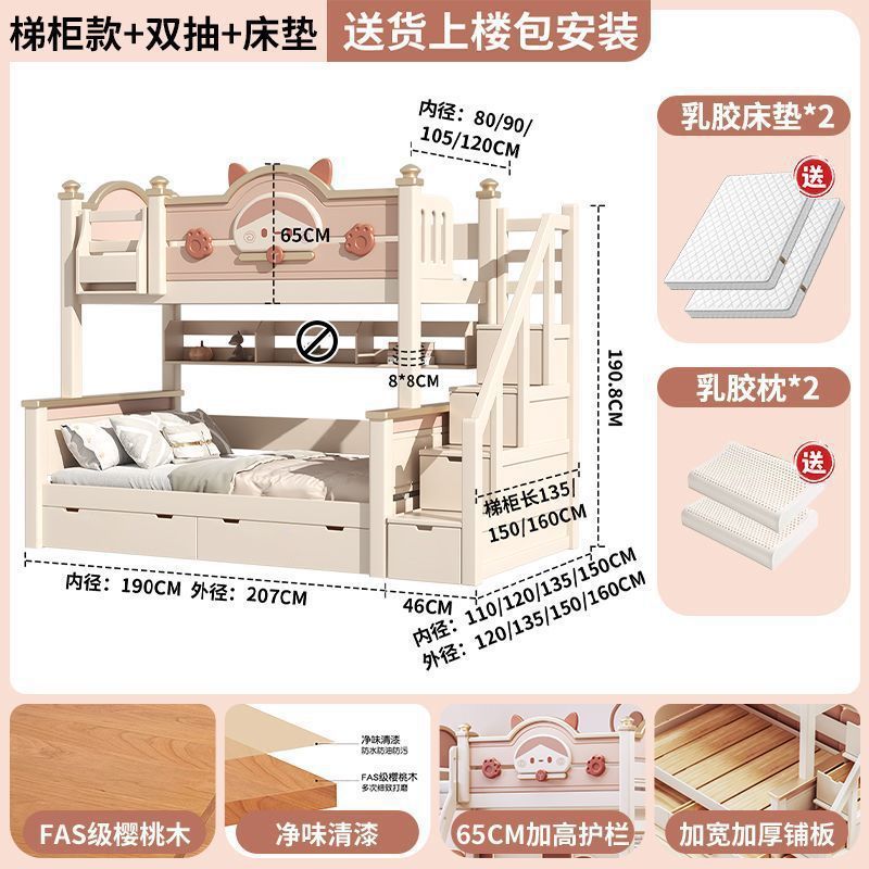 Matelas en latex à double tiroir pour armoires échelle *2