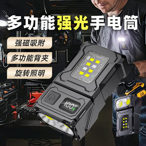 Magnetic Flashlight Portable <b>Rechargeable</b> <b>USB</b> Led Emergency Work <b>Light</b> Stainless Steel Body - Product Image 3