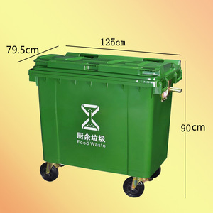 Outdoor Rectangular Plastic Waste <b>Bin</b> 79.5x90x125cm Wheeled Food Waste Container Green PP Material - Product Image 1
