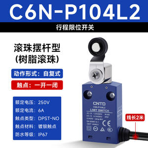 Interrupteur de fin de course étanche à réinitialisation automatique CNTD Changde C6N-P104L2 série 2 mètres, produit de haute qualité - Product Image 4
