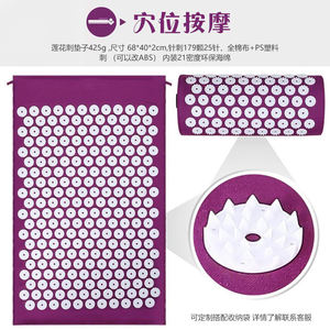 Set terapi moksibusi dan akupunktur, Set terapi akupunktur dan moksibusi dengan bantalan & bantal pijat untuk menghilangkan nyeri leher punggung - Product Image 3