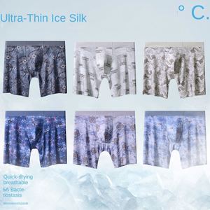 Boxers de sport pour hommes en soie glacée imprimée, séchage rapide, anti-frottement, taille mi-haute, coupe droite, tricotés - Product Image 4