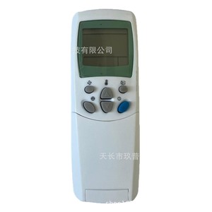 Télécommande de climatiseur Jiupu 6711A20010A avec fonction minuterie pour l'exportation - Product Image 1