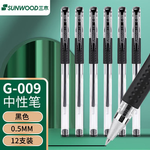 ปากกาหมึกเจล Miki G-009 สีดำ หัว 0.5 มม. แบบหัวกระสุน อุปกรณ์การเรียนมาตรฐานยุโรป ปากกาคาร์บอน - Product Image 1
