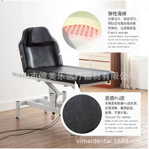 Lit de massage esthétique médical professionnel multifonctionnel, lit de beauté pliable pour dentiste et salon de beauté, outil de qualité - Product Image 2