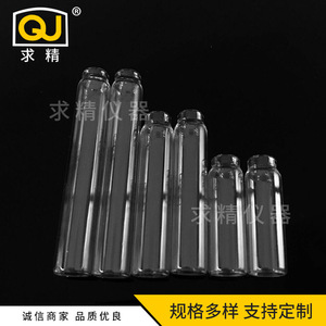 QJ Glass Perfume Bottles 1-3Ml Spray Sample Cylinder With Mortise Locks For Perfume - Product Image 2