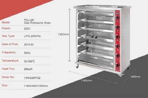 380V 50HZ 6 varillas eléctricas 24-30 piezas pollos 12.3KW <span class=keywords><strong>horno</strong></span> de asador de <span class=keywords><strong>pollo</strong></span> giratorio automático comercial - Product Image 4