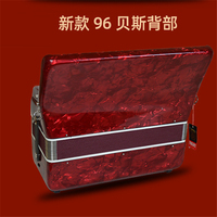YW871 Perroquet 37Key 96 Basses clavier accordéon, perroquet accordéon