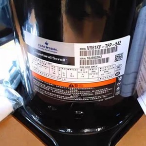 คอมเพรสเซอร์ทำความเย็นแบบสโครล Emerson Copeland รุ่น VR52KS TFP 542 ใช้กับสารทำความเย็น R22 เท่านั้น - Product Image 2