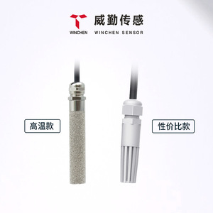 Weiqin Temperature And Humidity Sensor RS485 Waterproof Medical Warehouse Data Acquisition Module Transmitter - Product Image 4