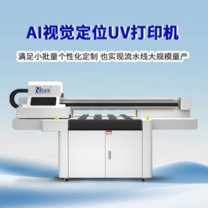 Impresora UV de 1 Cabezal Konica 512i 1440dpi para Impresión a Color de Tarjetas, Formas Irregulares, con Cinta Transportadora Visual - Product Image 5
