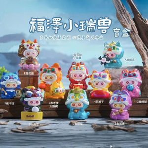 Auténtico Fuze Little Lucky Beast Blind Box figurita resina tendencia nacional <span class=keywords><strong>divina</strong></span> bestia Yuanbao modelo <span class=keywords><strong>muñeca</strong></span> para cumpleaños Frozen - Product Image 5