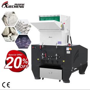 เครื่องบดอัตโนมัติขนาดเล็ก,เครื่องบดผง PE - Product Image 1