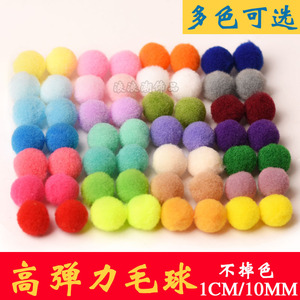 Pompones de Peluche Coloridos de 1 cm, Material para Manualidades, Accesorios para Niños de Jardín de Infancia - Product Image 5
