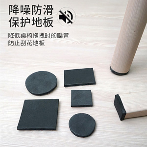 Protège-pieds de table et de chaise en EVA antidérapant, résistant à l'usure, rectangulaire, couleur unie, taille au choix, coussinets pour meubles - Product Image 2