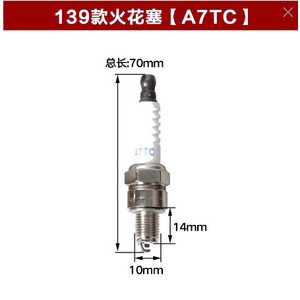 Venta al por mayor de fábrica: 140 bujías para cortacéspedes, motosierras y cortasetos - Product Image 2