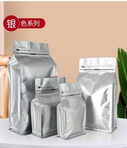 Bolsa autosellable con bolsa de aluminio de ocho lados, alimento para gatos y perros, granos de café con válvula de aire, bolsa de embalaje de alimentos de colores - Product Image 6