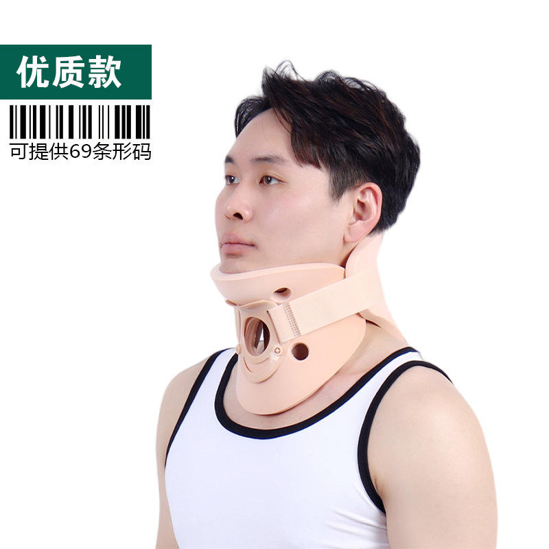 Philadelphia neck brace premium