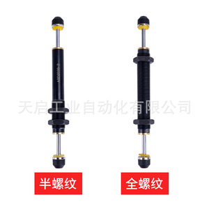 Amortiguador Hidráulico Bidireccional de Grado Industrial ACD2030-2, ACD2035-2, ACD2050-W, Roscado/Sin Rosca, SCD - Product Image 4