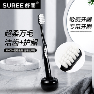 Cepillo de Dientes Suree de Cerdas Suaves, Más de 10000 Cerdas Finas, Cuidado de Encías Sensibles, Cepillo de Dientes Manual para Adultos - Product Image 1