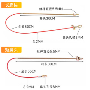 สายเบรกมือ 5.5 มม. ลวดเหล็ก ยาว 80 ซม. หัวกลม อะไหล่เบรกจอดรถแบบสากล - Product Image 3