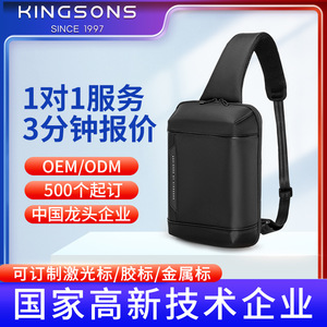 Kingsons Men's Chest Bag Black Waterproof Single Shoulder Bag For Business Travel With Cell Phone Pocket - Product Image 5