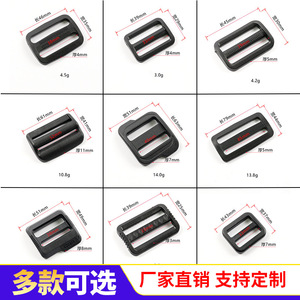<b>Plastic</b> D-Ring Buckle <b>Sliding</b> Adjustable Bag Strap Backpack Belt Accessory Three Position Size Consult Customer Service - Product Image 2