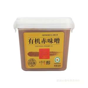 Salsa <span class=keywords><strong>Miso</strong></span> Oscura, Pasta de Soja Estilo Japonés para Base de Sopa Ramen, Sabor <span class=keywords><strong>Miso</strong></span>, Kosher, Bolsa de 1 kg, 24 Meses de Caducidad - Product Image 2
