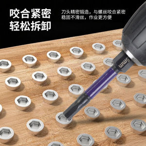 Hex <b>Screwdriver</b> <b>Set</b> With Magnetic Tip Chrome Industrial Grade For Electric Drill And Manual Use - Product Image 1