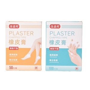 Parche adhesivo para manos y pies agrietados, cinta de color piel, envasado individualmente para un acabado protector y adhesivo. - Product Image 1
