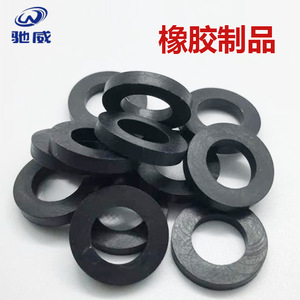 Chiwei <b>Rubber</b> <b>Washers</b> Customized Industrial <b>Sealing</b> Parts - Product Image 5